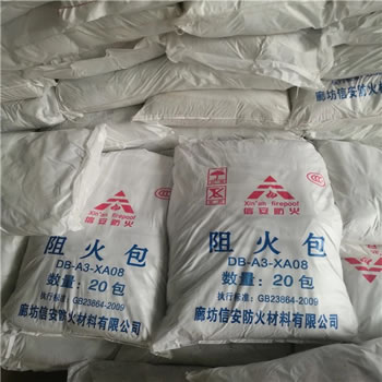 阻火包廠家